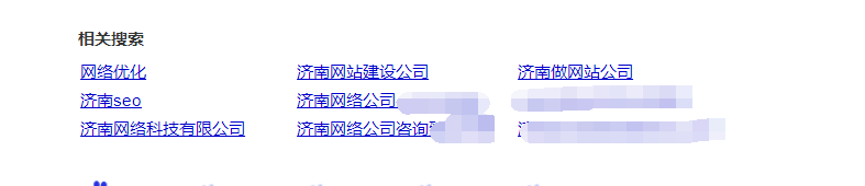 濟(jì)南網(wǎng)絡(luò)公司