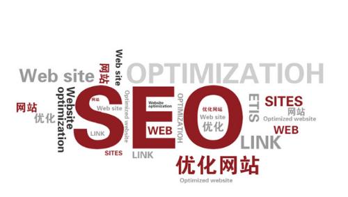 濟南網站優(yōu)化