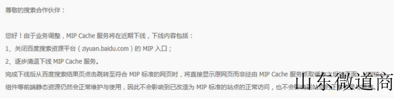 濟(jì)南網(wǎng)絡(luò)公司