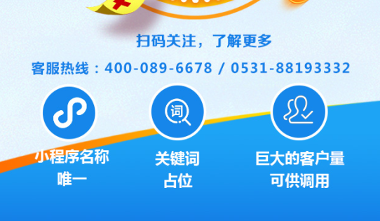 濟(jì)南網(wǎng)站制作