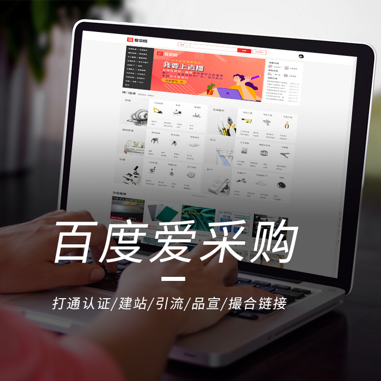 濟(jì)南網(wǎng)站建設(shè)