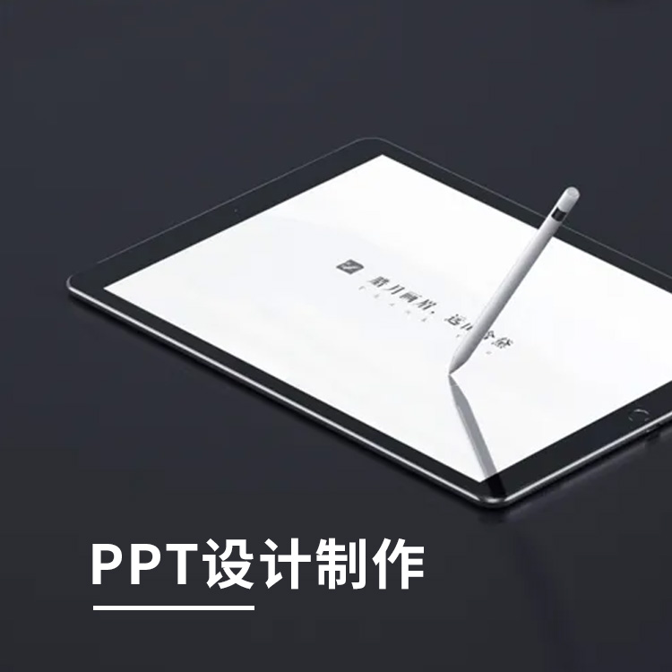 濟南小程序開發(fā)